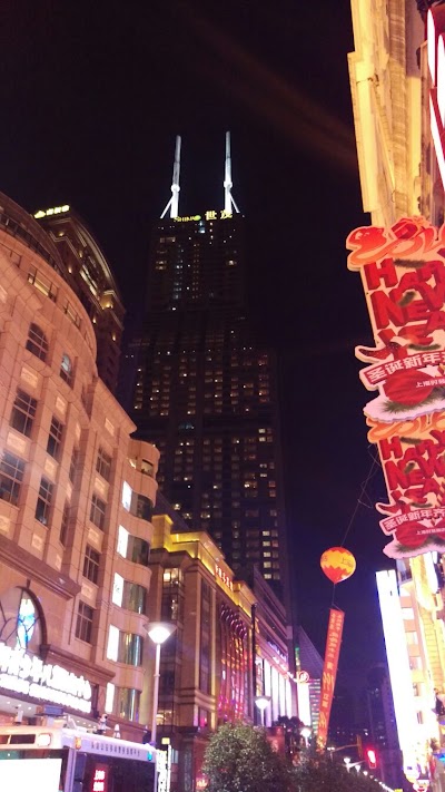 Photos of Majesty Plaza Shanghai