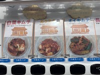 はじめのキムチ