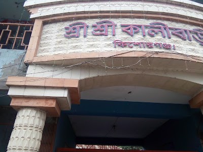 Photos of Kaleebari Mondir