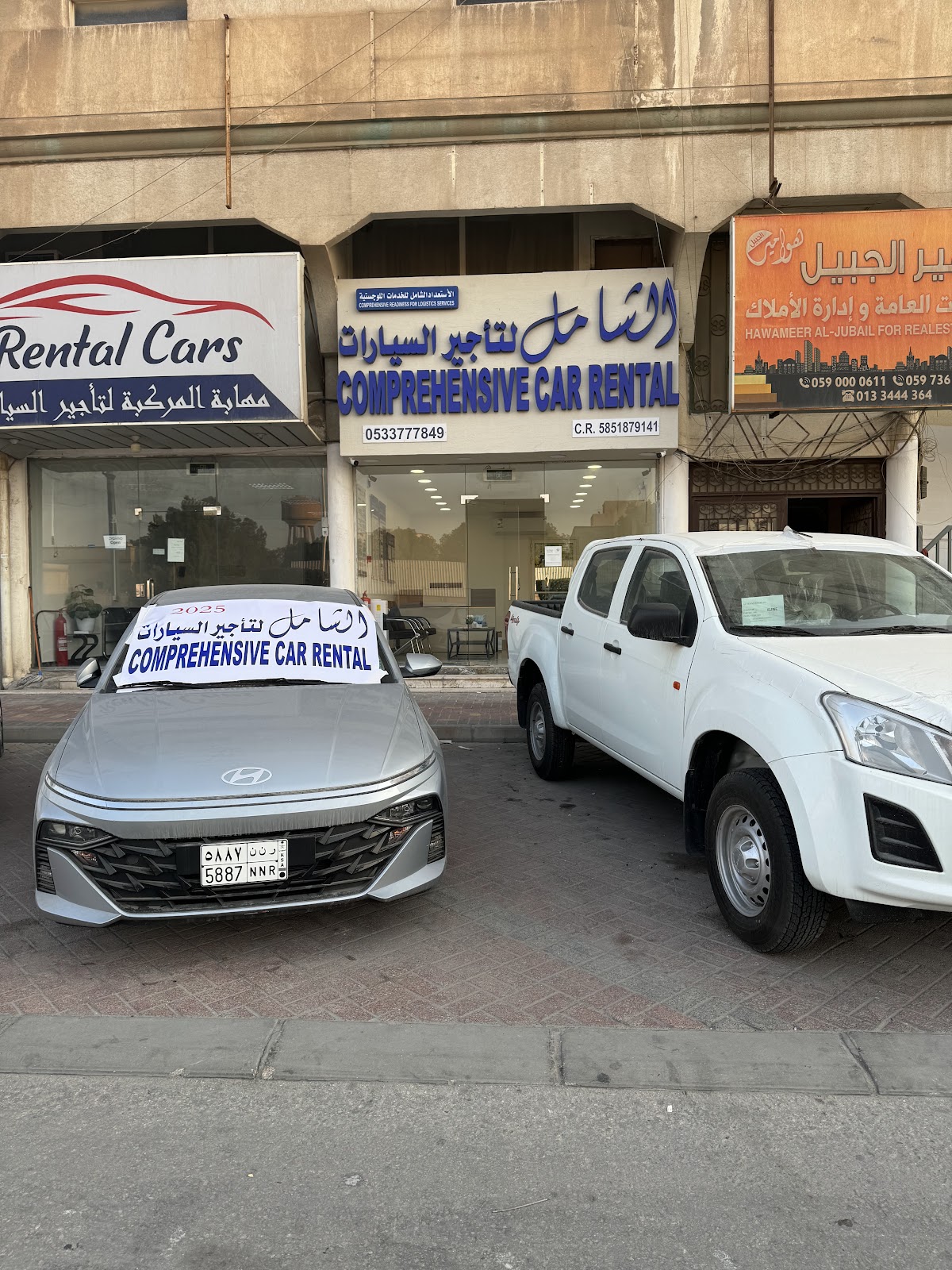 تاجير سيارات الجبيل - صورة 2