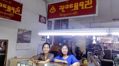 photo of Thukha Shweyi Jewellery Shop