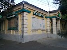 Фотография Felicia, дом 23/9, улица митрополита Петру Мовилэ, Кишинёв, Молдавия