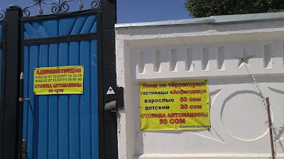 Photos of Gorodskoy Plyazh