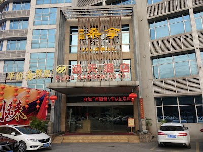lodging