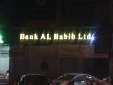 Habib Bank Limited Faisalabad