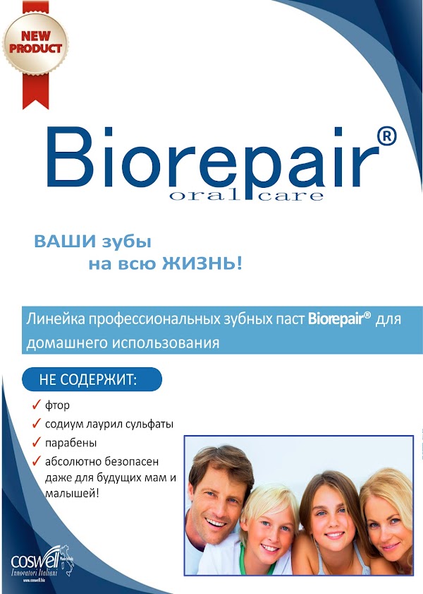 посадский лекарь сергиев посад. сергиев посад аптека посадский лекарь дома быта. аптека посадский лекарь. аптека посадский лекарь. лекарь аптека лого.