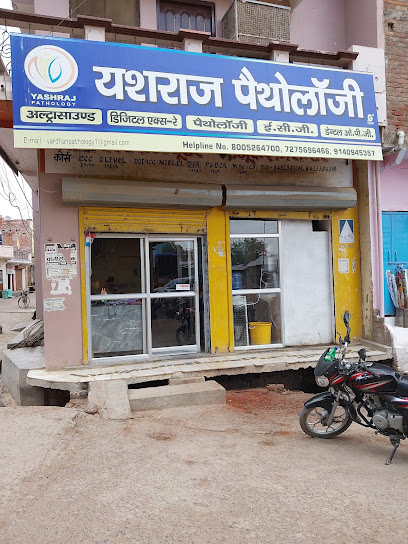 YASHRAJ PATHOLOGY RATH