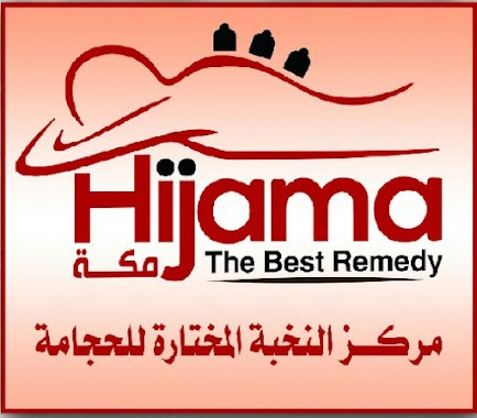 Elite selected Center Hjamp, Author: شرطة محجم 1