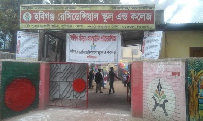 Photos of Habiganj Residential School & College