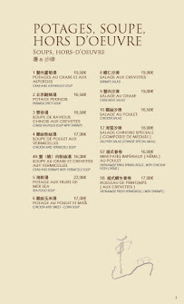Menu Chez Ly Page 9