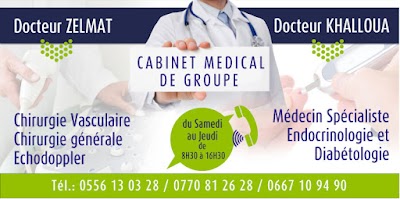 Photos of docteur Khalloua Ali Chakib