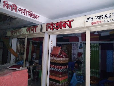Photos of Bilashi Pardha Bitan