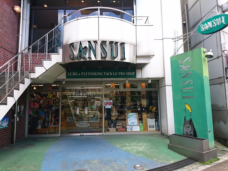 サンスイ 池袋店（ルアー＆フライ専門店）