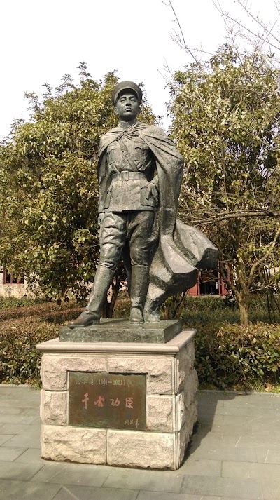Photos of Zhangxueliang General No.1 Youjindi