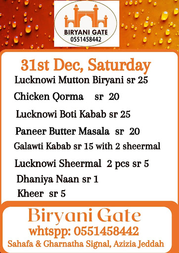 31st dec 2011 menu