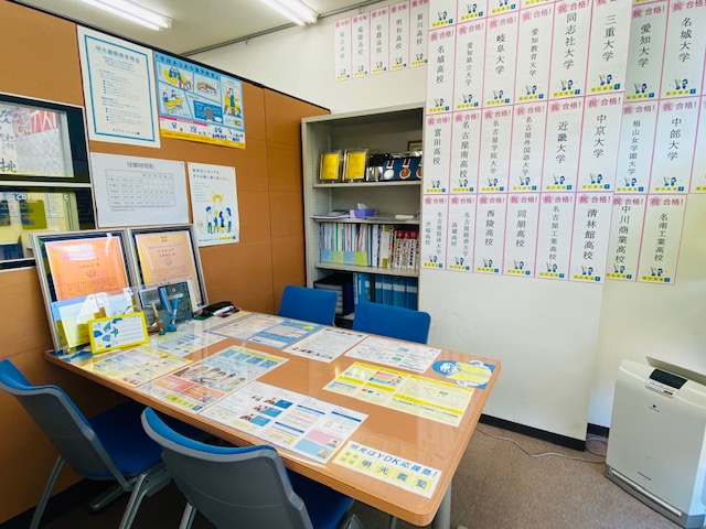 個別指導の明光義塾 本陣教室