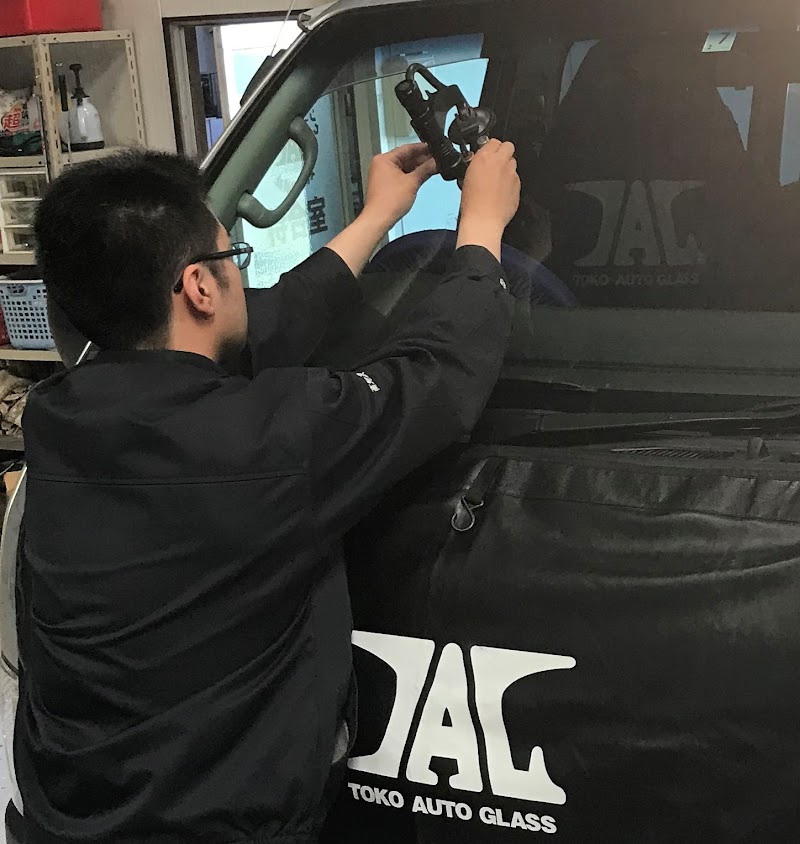 トーコートレーディング 名古屋営業所