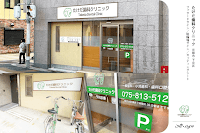 エムツー・サイン（Ｍ２・ＳＩＧＮ）（有）