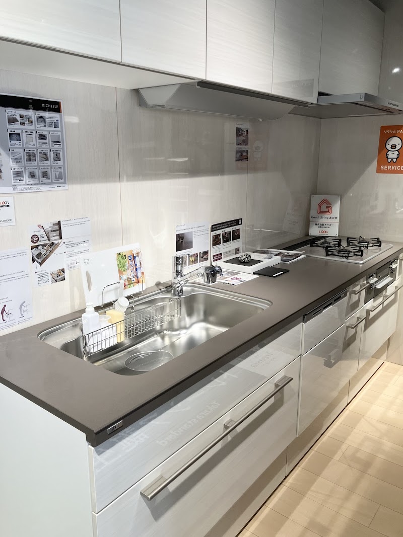 住まいるステーション (株)エコ・ファースト