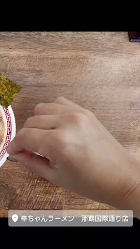 幸ちゃんラーメン 那覇国際通り店