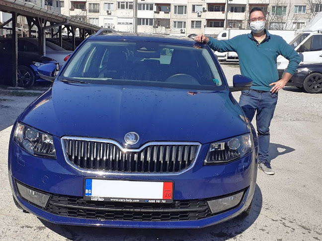 CARS-HELP - Други