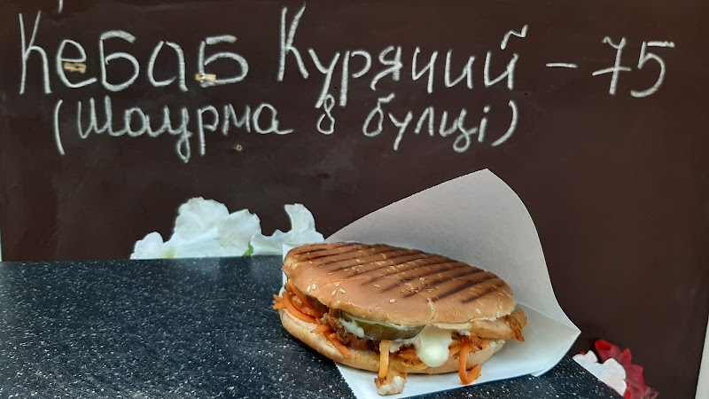 Шаурма #1 STREET FOOD