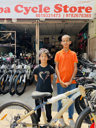 Welcome to JAGDAMBA Cycle Store, your trusted destination for premium bicycles, mountain bikes, k…