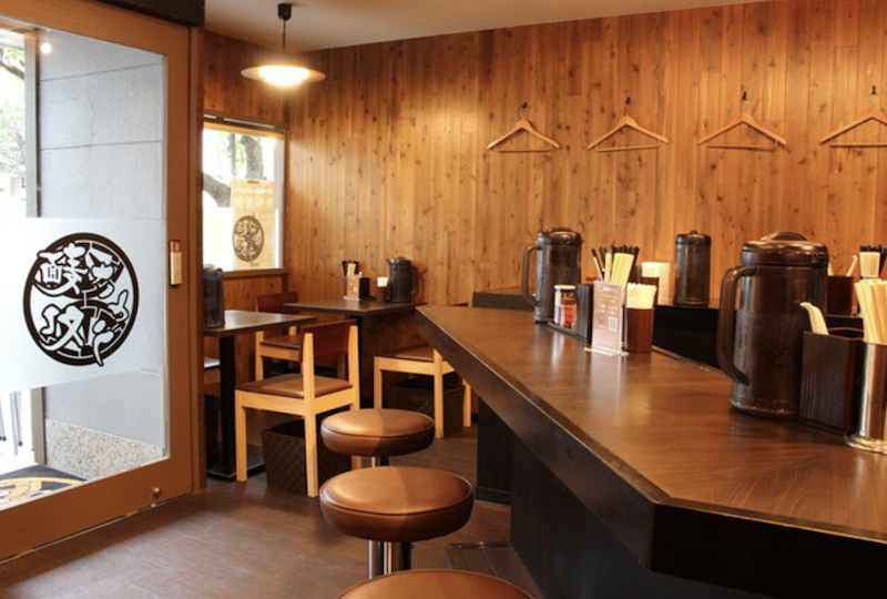 ラーメン 麺処さとう 世田谷・桜新町店