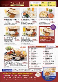 ナマステレストラン (インドカレー) ( namaste restaurant)