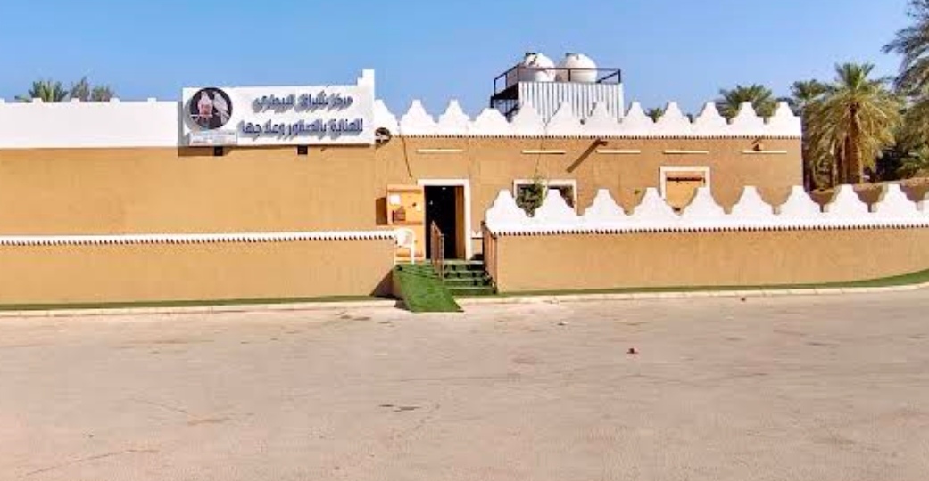 Pet Lounge بت لاونج / Vet Clinic عيادة بيطرية - صورة 3