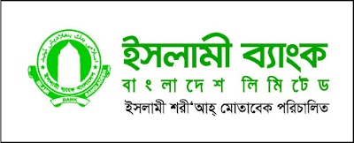 Photos of Islami Bank Bangladesh Limited (ATM)
