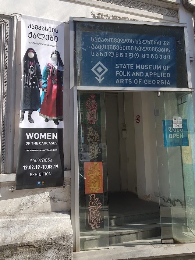 Georgian Folk Art Museum