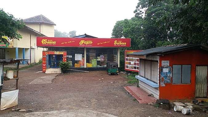 Lanka Sathosa Supermarket, Author: Chalaka Chathuranga