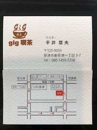 喫茶gig