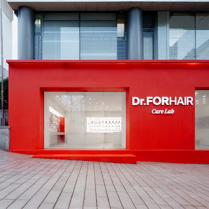 닥터포헤어 케어랩 강남본점