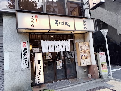 そば処かめや 御徒町店