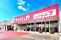 ケイバッカ北新発田店