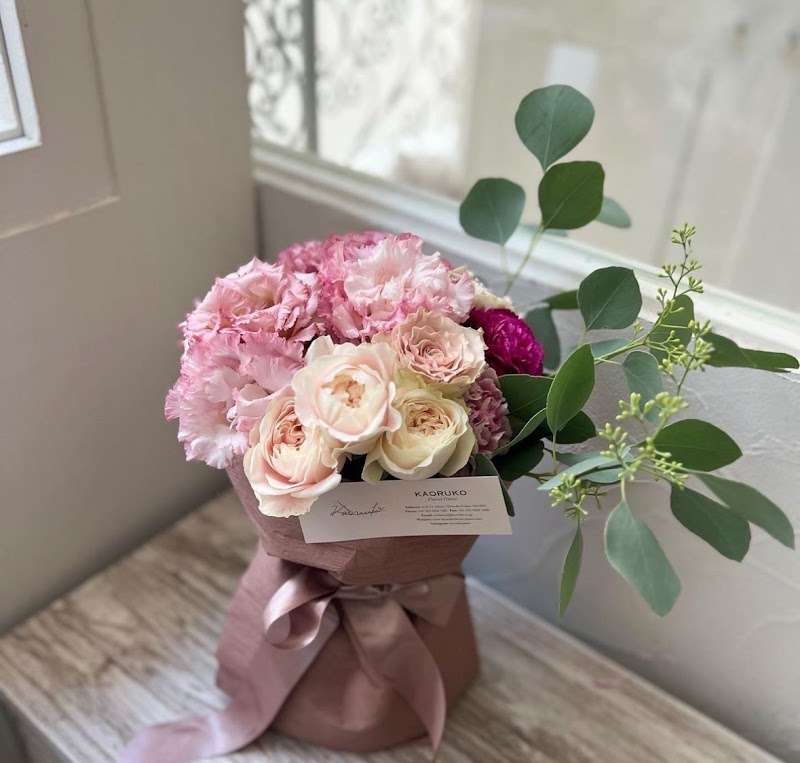 KAORUKOフローリスト銀座