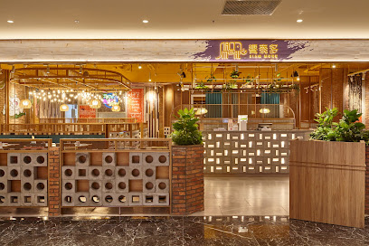 饗泰多泰式風格餐廳 高雄義享店