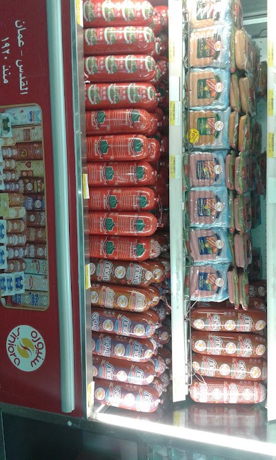 Photos of Al Rahma Mall