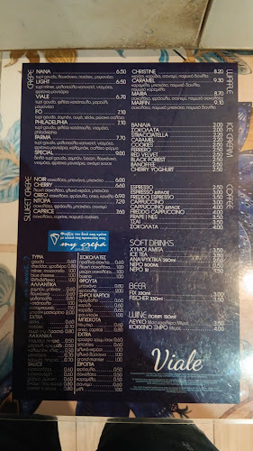 Opinii despre Viale în Νέα Μάκρη - Καφετέρια