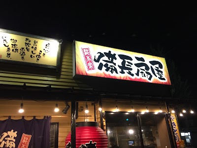 Photos of 扇屋 春日井白山店