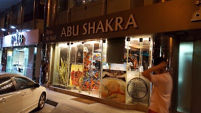 Photos of Abu Shakra Restaurant and Grill