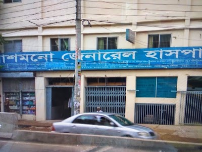 Photos of Rushmono Specialized Hospital