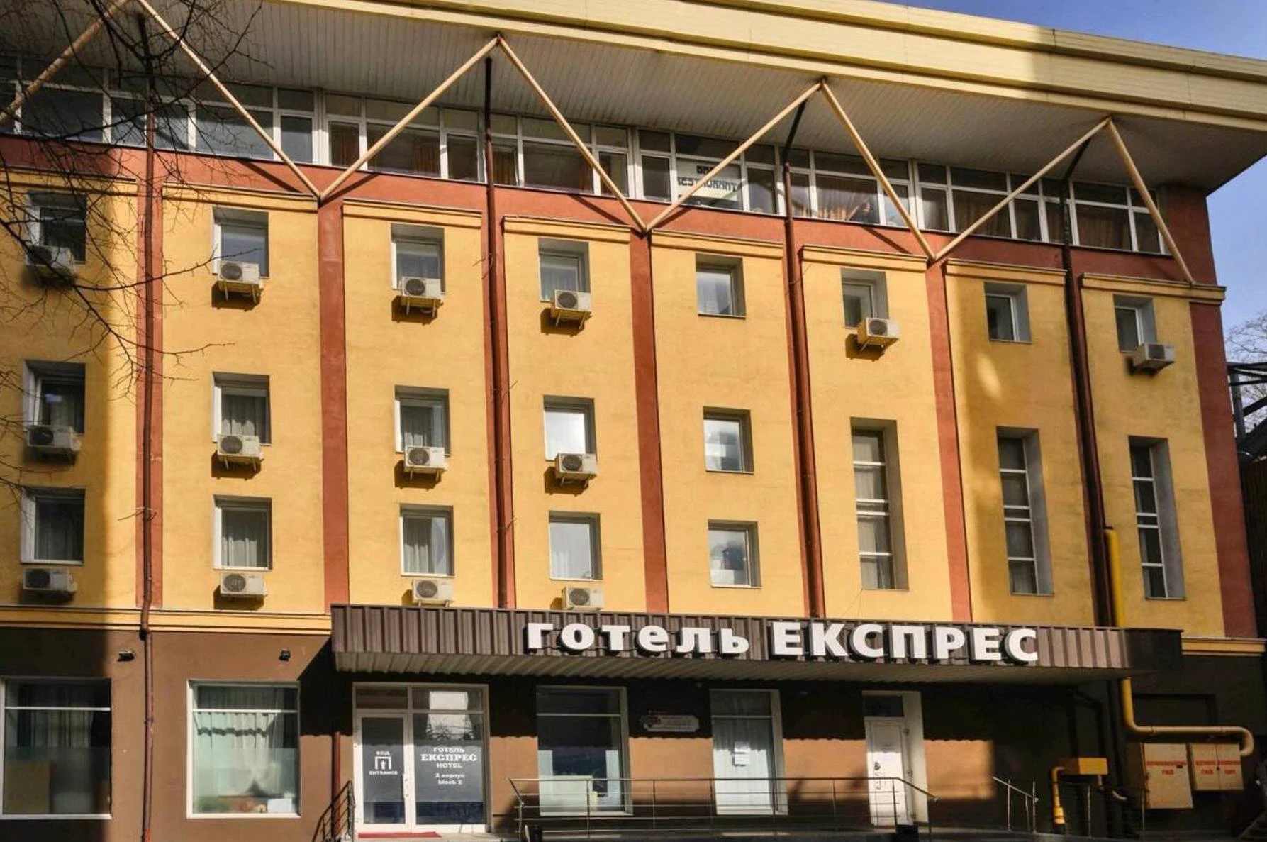Hotelʹ Ekspres, Korpus 2
