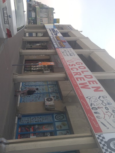 Photos of Golden Screw Trading LLC
