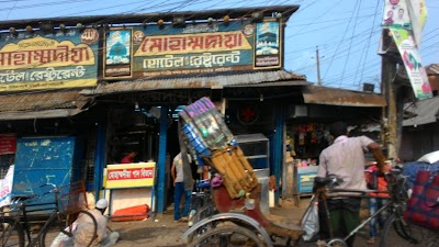 Photos of Mohammodia Hotel