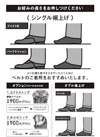 SUIT SQUARE 新宿本店