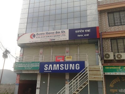 Photos of Kailash Bikas Bank Ltd.