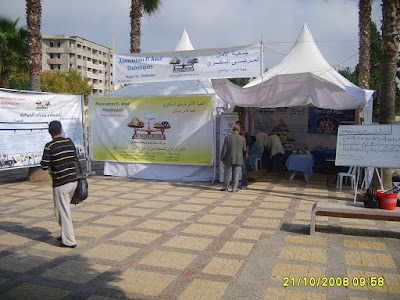 Photos of Centre de Diab&eacute;tologie مركز رعاية مرضى السكري